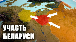 Сможет ли Беларусь высвободиться из хватки Кремля