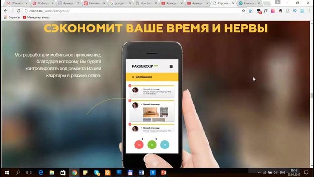 Аренда сайтов – новый тренд в 2017 году GeekBrains – обучающий портал для программи