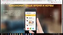 Аренда сайтов – новый тренд в 2017 году GeekBrains – обучающий портал для программи