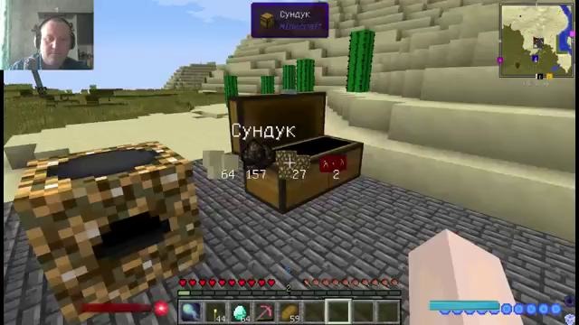 Minecraft – Теория Большого Взрыва – Д6 – Цветок – повод помириться