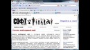 Секреты сайта – купля-продажа ссылок