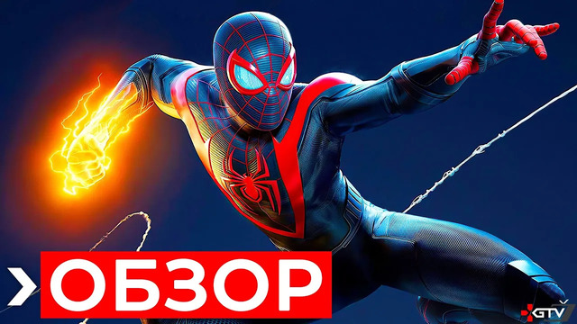 Обзор Spider-Man Miles Morales | ПРЕЖДЕ ЧЕМ КУПИТЬ