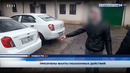 Пресечены факты незаконных действий