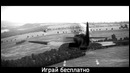 Warthunder