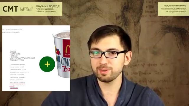 Борис Цацулин – CMT: Energy Diet. Функциональный комбикорм. Обзор коктейлей