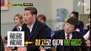 Knowing Brothers Ep.59 (Cosmic Girls / WJSN)