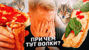 Пицца в РОЖКЕ) Conno-italian. Славный Обзор