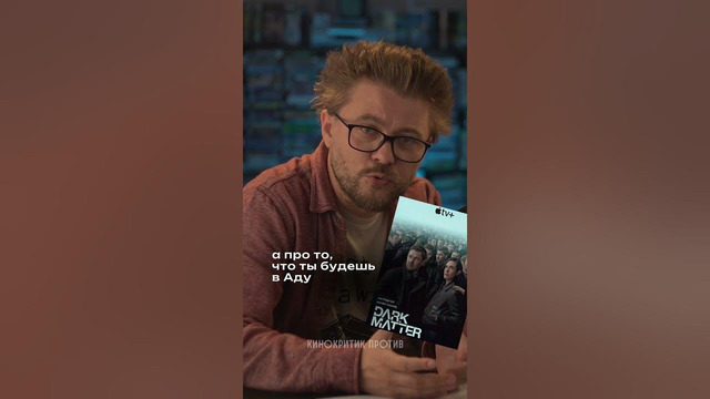 Топ ТРИ новых сериалов #Критика #Бондарчук #Воробьев #УбойныйОтпуск #сериал #чистые