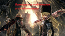 Alcoponi Прохождение Code Vein #22