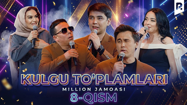Million jamoasi – Kulgu to’plamlari (8-qism)