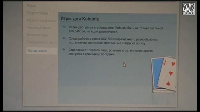 16 бит тому назад – Играем в Linux «1 сезон 29 ролик»