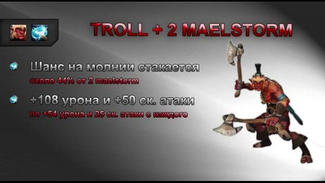 Как Выйгрывать в Доту? Серия №3