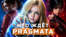 Pragmata 2, Wuchang 2, Silent Hill: Townfall, Resident Evil | НОВОСТИ ИГР