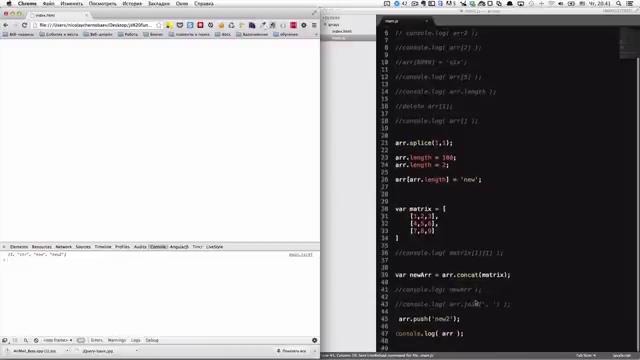 Основы Javascript 10 – Массивы