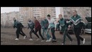 Макс Корж – Слово пацана (official video)