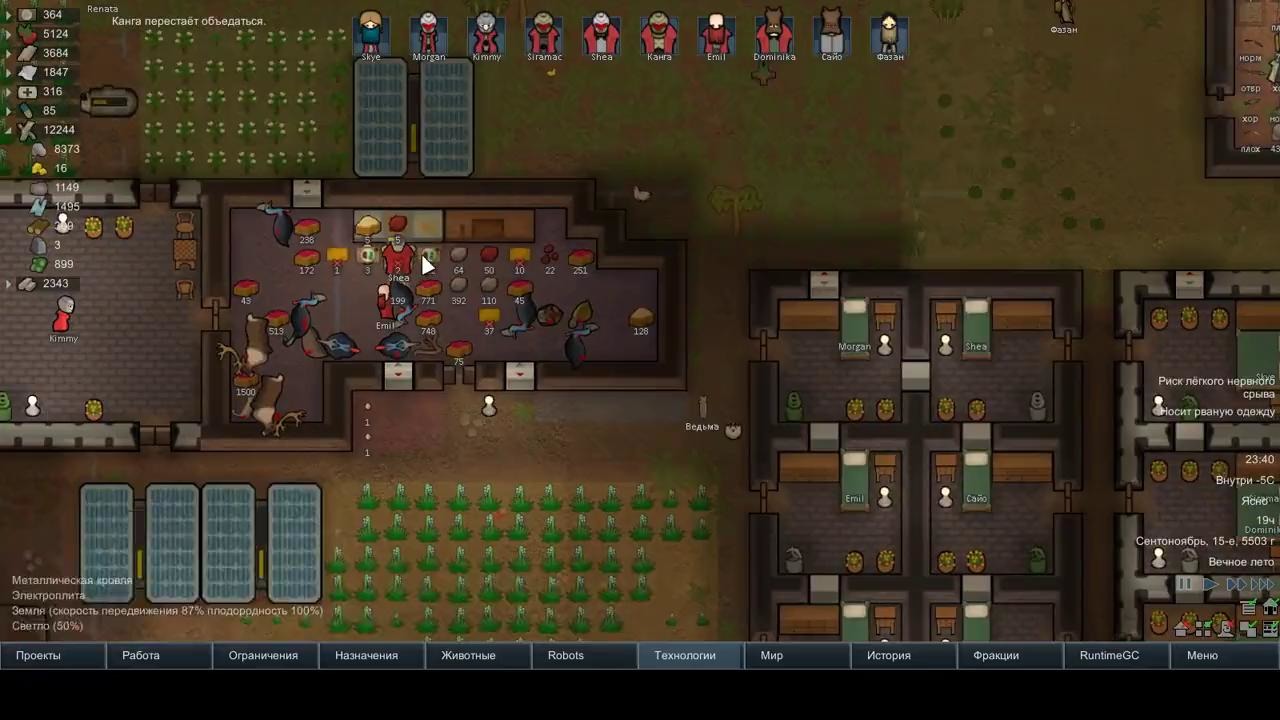 Мод на туалет rimworld