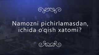 Namozni pichirlamasdan, ichida oʼqish xatomi