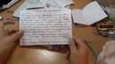 Посылка от подписчиков №488,489,490,491. Почти рыба