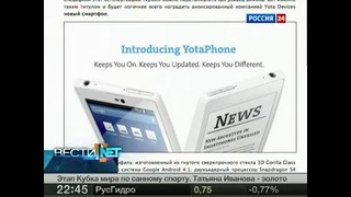 Еженедельная программа Вести. net от 15 декабря 2012 года