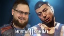 Kuplinov ► Очень разные Кейджи ► Mortal Kombat 11 #11