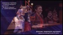 Спектакль «Восемь любящих женщин»