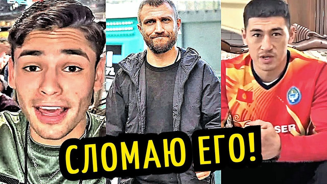 СЛОМАЮ ЕГО! Гарсия Угрожает Ломаченко! Бивол-Мунгия, КАМБЭК ПАКЬЯО