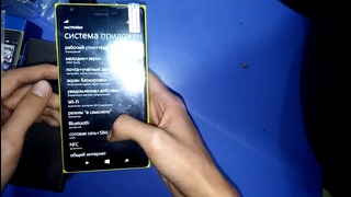 Nokia Lumia 1520 Aliexpress Unboxing #1 UZ Blooger
