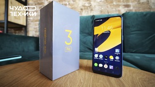 Смартфон, который мы ждали! Обзор realme 3 Pro