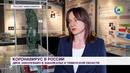 Коронавирус в России! Главные подробности