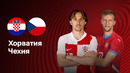 Хорватия – Чехия | ЧМ-2026 | Отборочный турнир – Европа | 4-й тур | Обзор матча