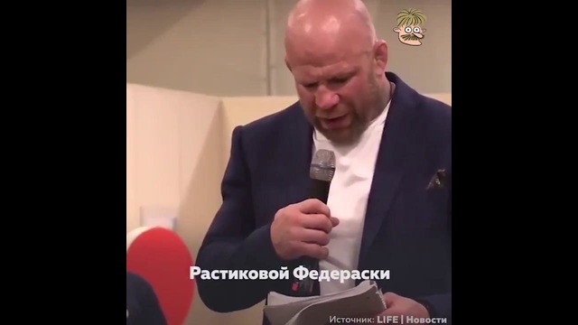 «Пить паном Раси, уважать ее корова». Первая речь Джеффа Монсона в роли депутата