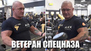 ВЕТЕРАН СПЕЦНАЗА. Тренировки. Сдача на Краповый берет. Психология Бойца