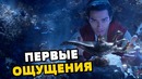 АЛАДДИН – первые ощущения от тизер-трейлера фильма