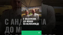 70-летний житель Андижана добрался до Мекки на велосипеде #мекка #андижан #новости