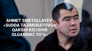 «Sudda Tajimuratovga qarshi kelishib olganimiz yo‘q» — Ahmet Smetullayev
