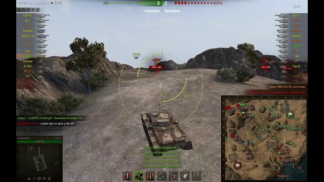 Comet. Караем, сбивая катки