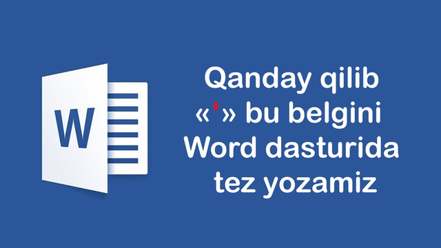 Word dasturida O’ harfini tez yozish | Как назначить сочетание клавиш в word