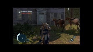 GameMovie "Assassin’s Creed 3": Part-12