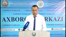 Xorazm viloyati statistika boshqarmasi Sanoat statistikasi bo‘limi boshlig‘i Ulug‘bek Matyoqubov ishtirokida brifing