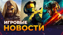 Отмена Titanfall 3, Новая Battlefield, Dune: Awakening, Silksong, Игровые новости