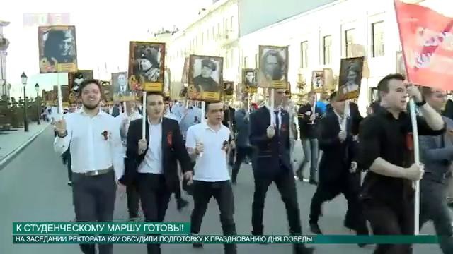 К студенческому маршу готовы! от 25.04.2016