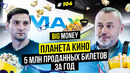 ДМИТРИЙ ДЕРКАЧ. Новаторы в кинобизнесе. Секрет успеха «Планеты Кино» | BigMoney #104
