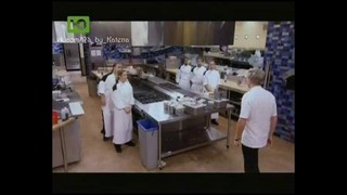 Адская Кухня – 17 Выпуск (10 Сезон)