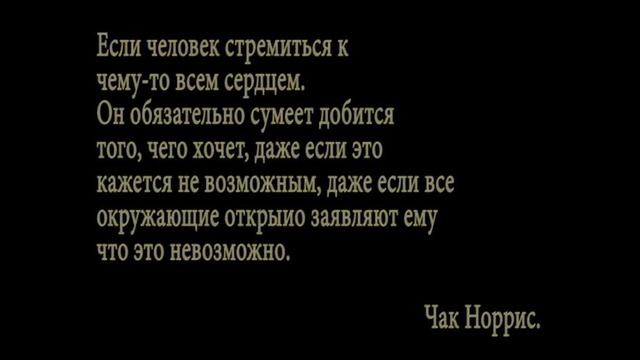 Слова неглупых людей