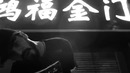 MiyaGi(ASATA)-feeling this flow