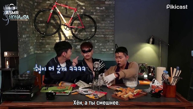 After mom goes to sleep | Когда мама уснёт AOMG (СамДи, Грэй, Локо) эп. 39 (рус. саб)