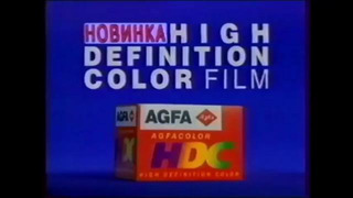 Реклама 90-х годов