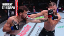 НОКАУТ С 1 УДАРА! Полный Бой Рафаэль Физиев VS Маурисио Руффи UFC 325 Rafael Fiziev – Mauricio Ruffy