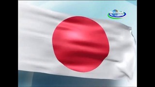 Япония давлати ҳақида