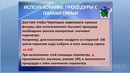 04. Программирование в ЛОГО. Процедуры с параметрами
